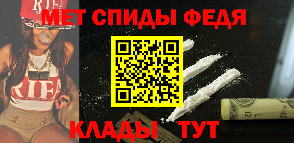 Партизанск  Amphetamine  Вход с VPN  Amphetamine Розовый 