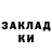 Кодеин напиток Lean (лин) ThemeParkJaden