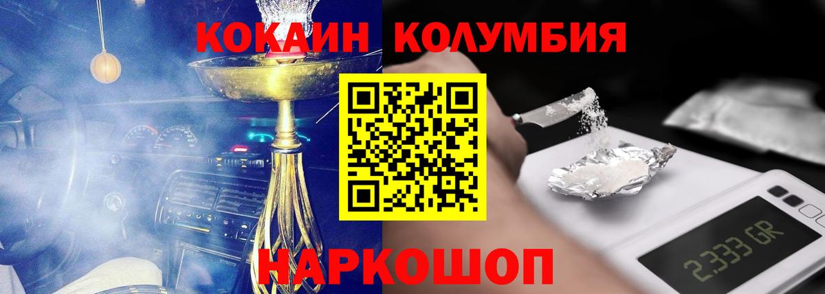 Cocaine 99% Партизанск