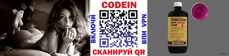 где купить   hydra как войти  Codein Purple Drank  Партизанск 
