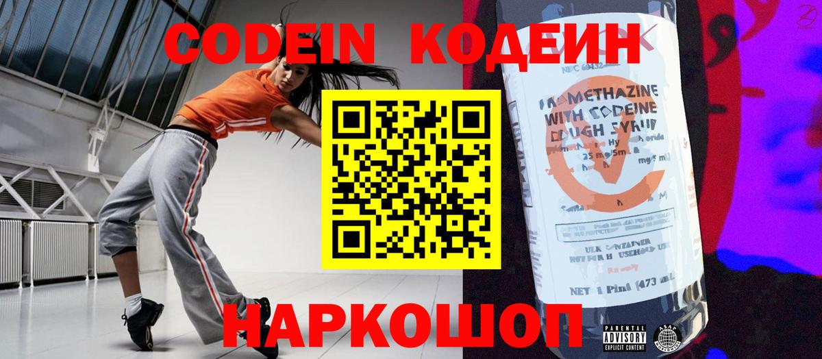 Мефедрон кристаллы  COCAIN  Вход с VPN  Партизанск  Каннабис  ГАШ  A PVP СК кристаллы 