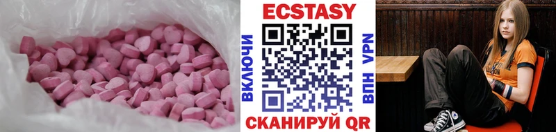 Экстази MDMA mega зеркало Партизанск закладки