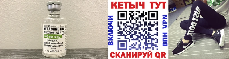 купить наркотики цена  Партизанск  Кетамин ketamine 