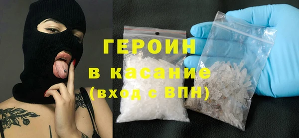 ALPHA PVP Навашино