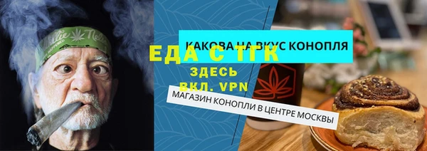 ALPHA PVP Навашино