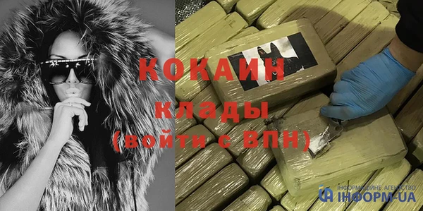 ГАЛЛЮЦИНОГЕННЫЕ ГРИБЫ Михайловка