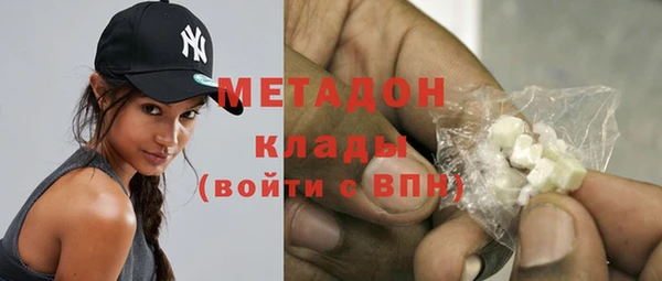 кокаин перу Надым