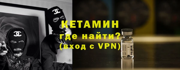 гидра Нефтекумск