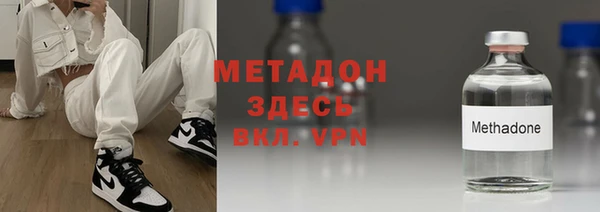 стафф Нефтегорск