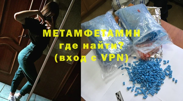 ALPHA PVP Навашино