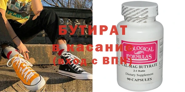 ALPHA PVP Навашино