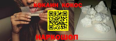 спайс Бийск