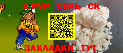 таблы Берёзовский