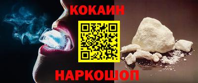 таблы Берёзовский