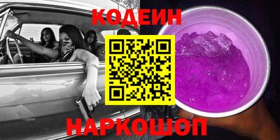 спайс Бийск