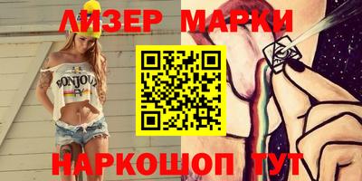 таблы Берёзовский