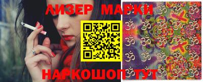 apvp Беслан