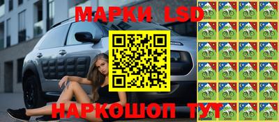 спайс Бийск