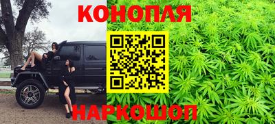 спайс Бийск