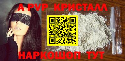 таблы Берёзовский