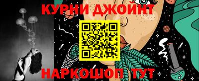 таблы Берёзовский