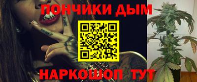 спайс Бийск
