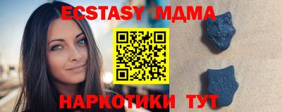 таблы Берёзовский