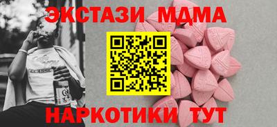 спайс Бийск