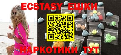 таблы Берёзовский