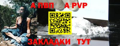 таблы Берёзовский