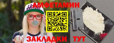 таблы Берёзовский