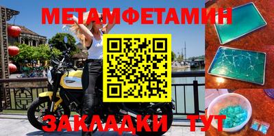 apvp Беслан