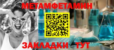 таблы Берёзовский
