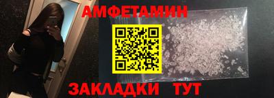 спайс Бийск