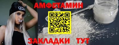 спайс Бийск