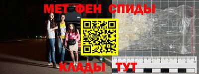 спайс Бийск