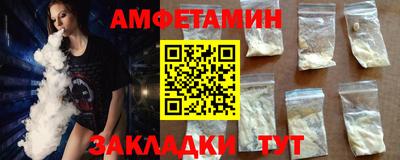 apvp Беслан