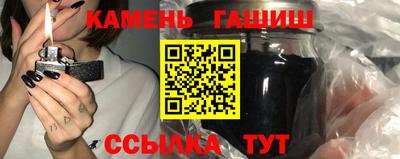 спайс Бийск