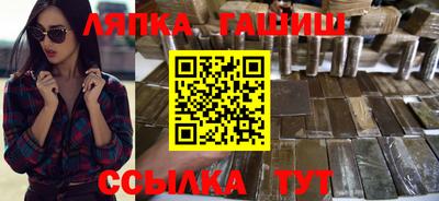 спайс Бийск