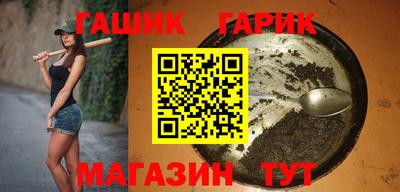 спайс Бийск