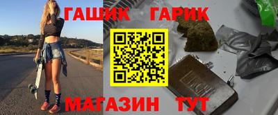 Альфа ПВП Абакан