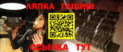apvp Беслан