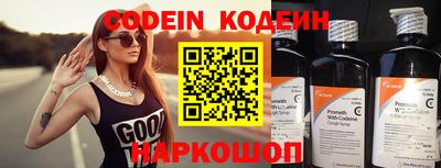 таблы Берёзовский