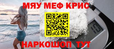 таблы Берёзовский