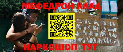 таблы Берёзовский