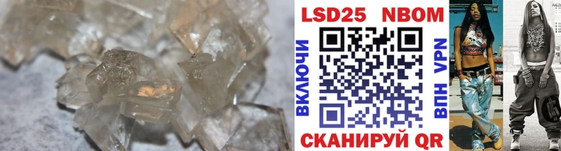 блэк спрут ссылка Партизанск Лсд 25 экстази ecstasy