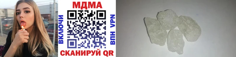 MDMA кристаллы  Партизанск 