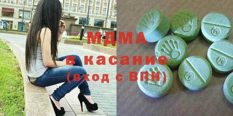 наркошоп  Партизанск  МДМА кристаллы 