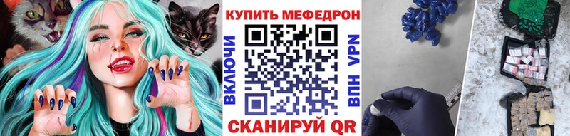 Мефедрон VHQ  Партизанск 