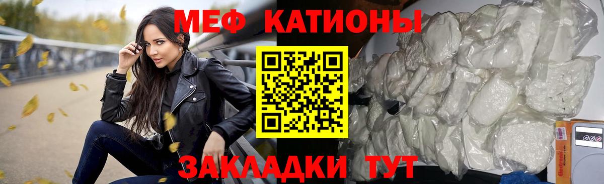 Масло THC  Кокаин  Вход с VPN  Партизанск  Мефедрон  ЛЁД  Гашик 
